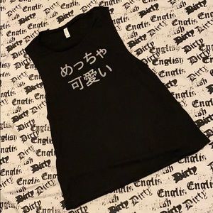 smooth as butter : creamy as mochi fingers : tee